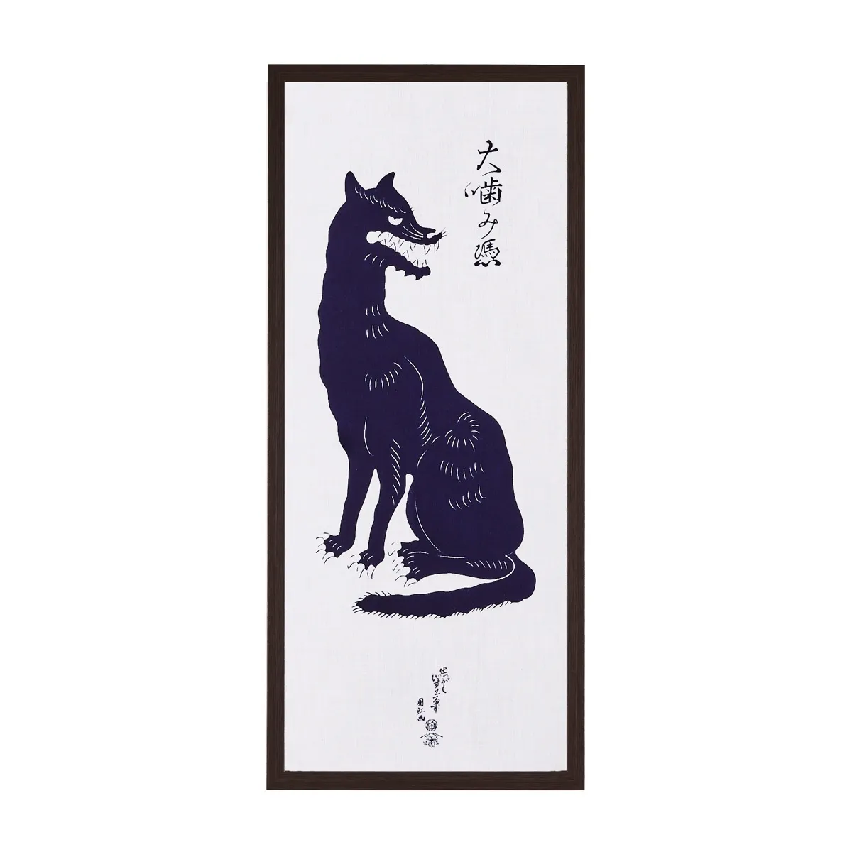 Tenugui - Ookami Tsuki