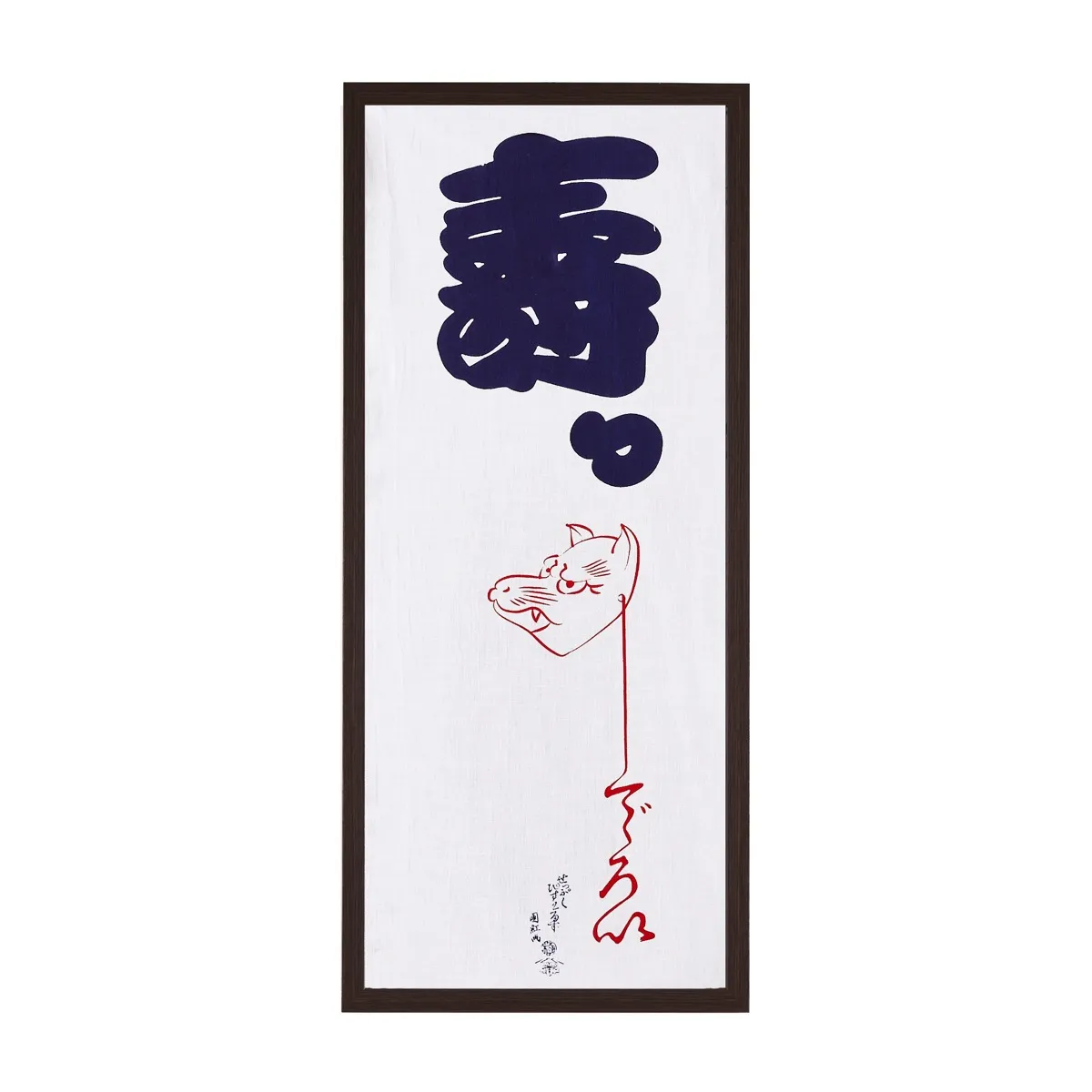 Tenugui - Sukkoronderoi