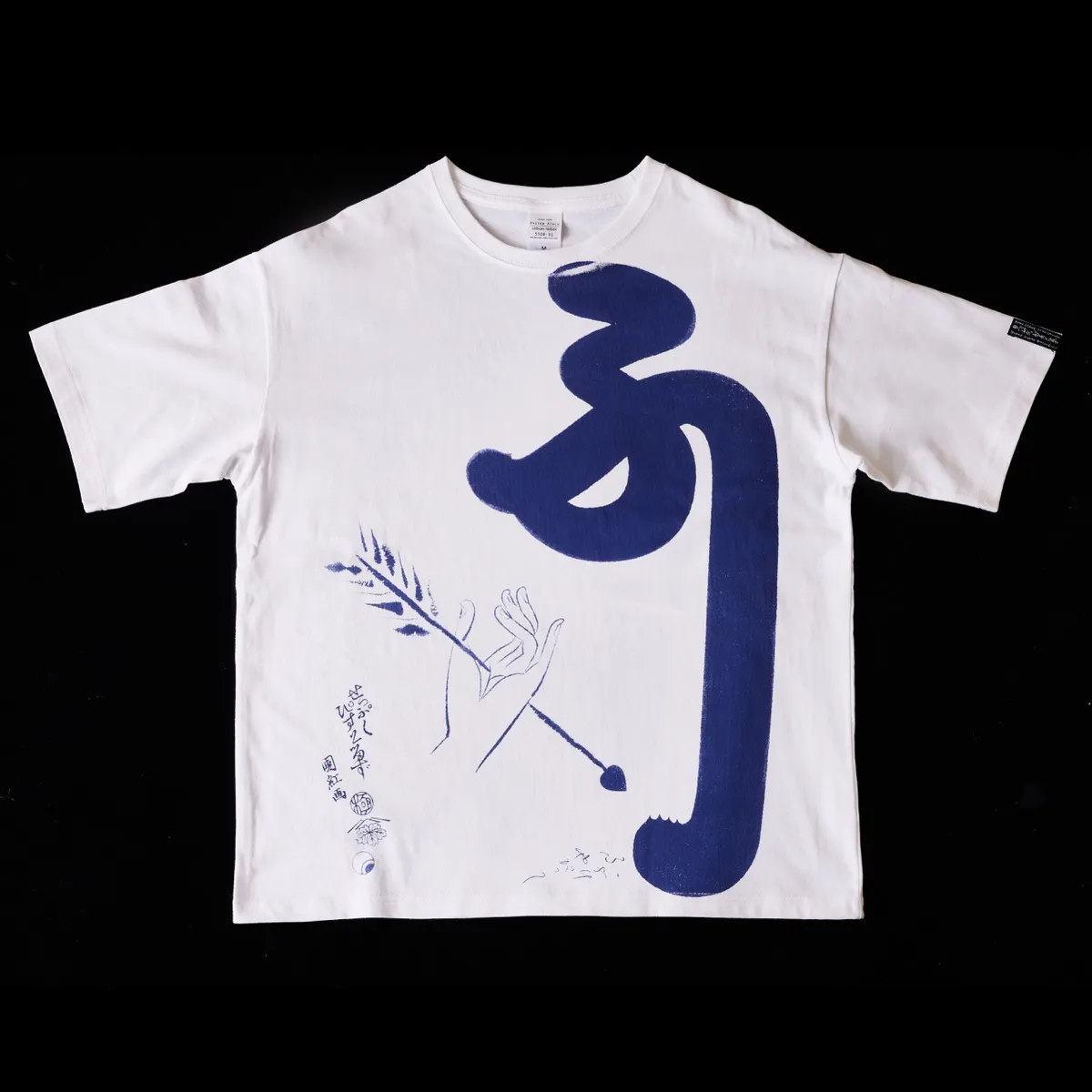 T-Shirt - Fuzakeyagatte