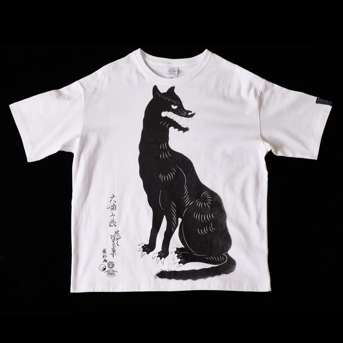 T-Shirt - Ookami Tsuki