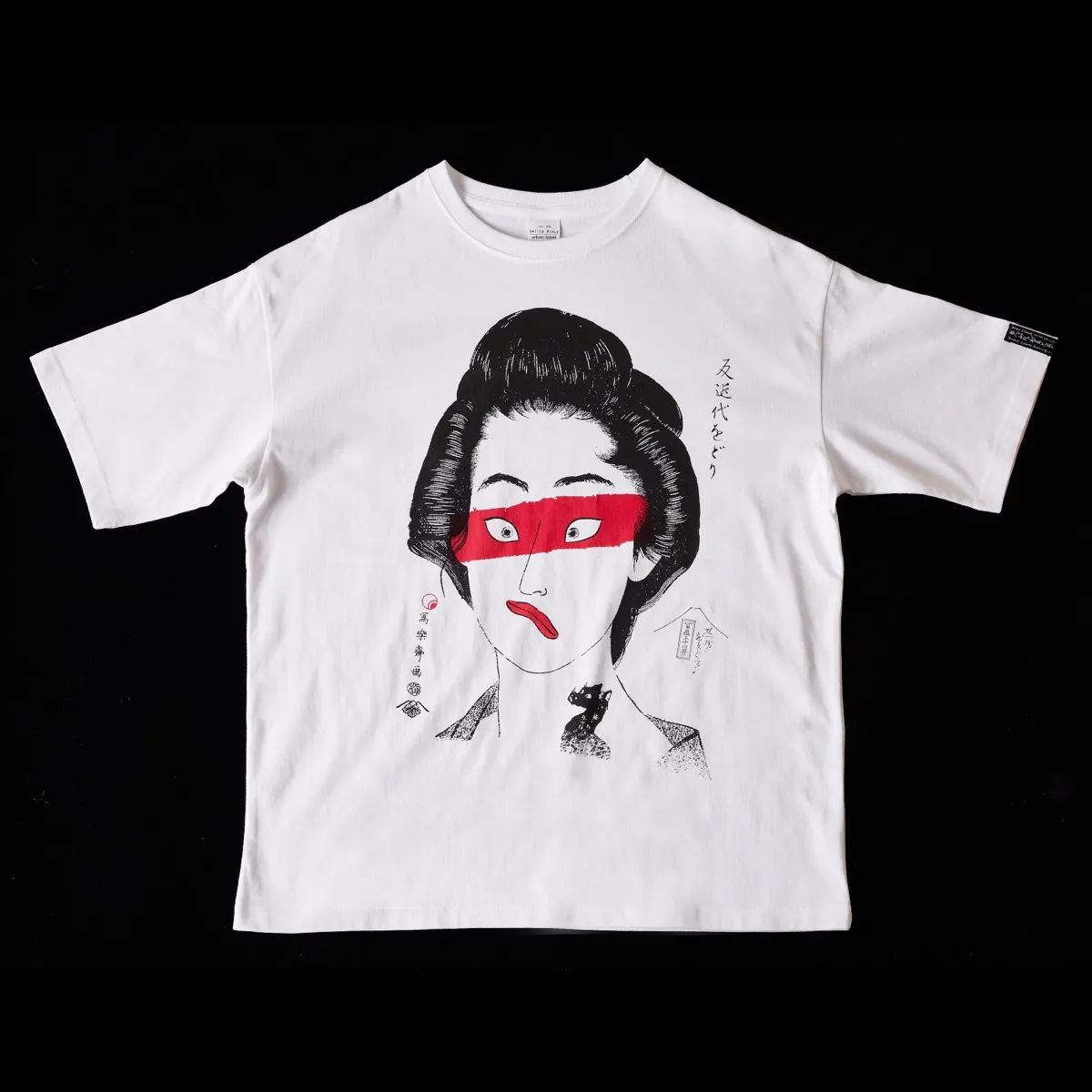 T-Shirt - Ookami Tsuki (Alt)